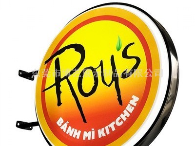 亞克力燈箱、亞克力LED燈箱、廣告燈箱